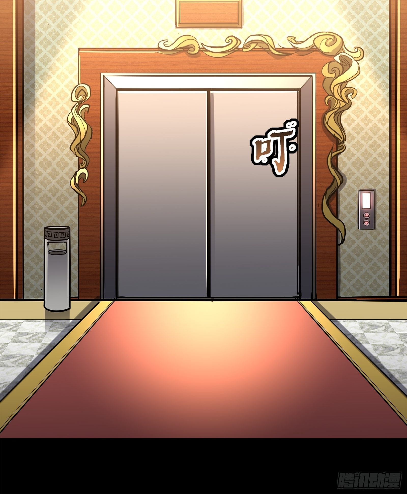 Legend of Star Genera ชนจีน ตอนที่ 64 หน้า 50