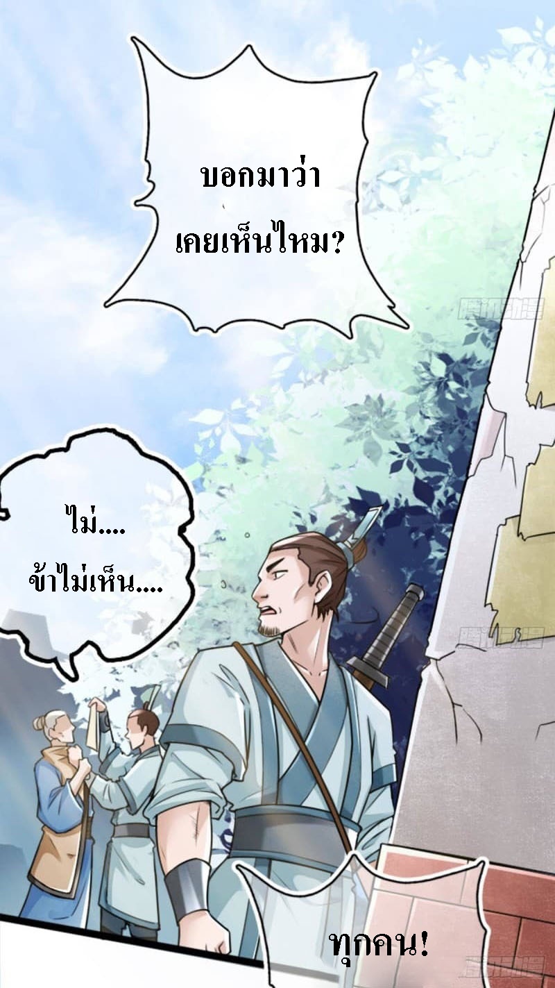 |. ป๊ะป๋าของหนูโหดยังกะปีศาจ(จบแล้ว) ตอนที่ 1 หน้า 7