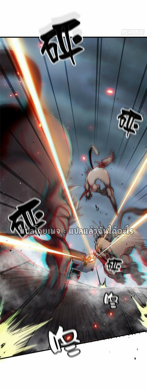 รูเล็ตเวิลด์ สุ่มไอเทมเอาชีวิตรอด ตอนที่ 33 หน้า 8