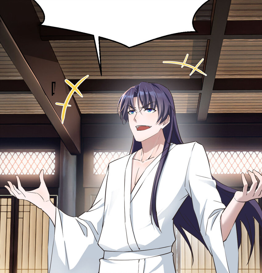 The strongest son-in-law chaos the three worlds ตอนที่ 2 หน้า 57