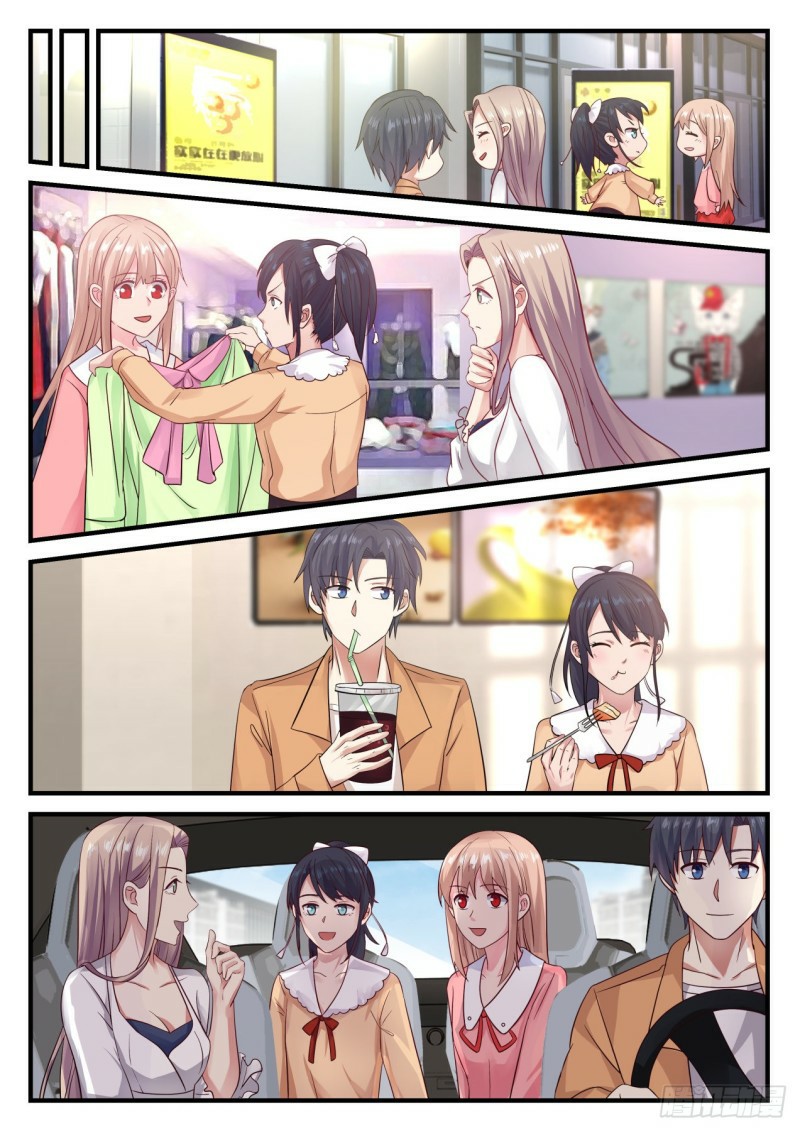 God student ตอนที่ 116 หน้า 14