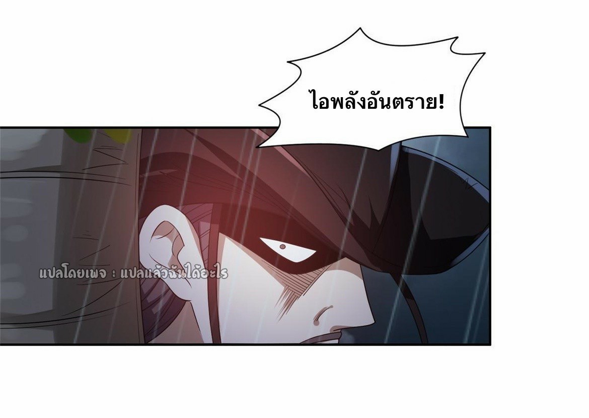 การเกิดใหม่ของพระเจ้ากับระบบผลาญเงินสุดกาว ตอนที่ 170 หน้า 18