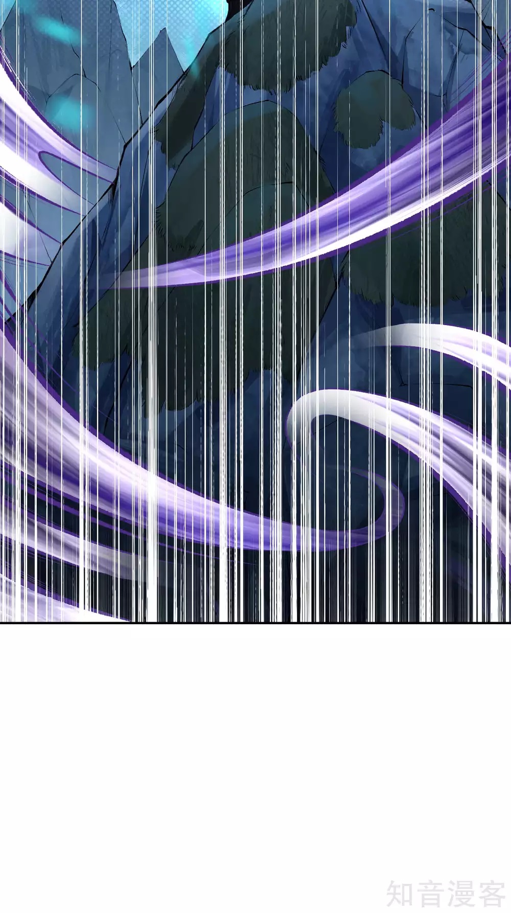 อาณาจักรดาบอมตะ ตอนที่ 16 หน้า 22