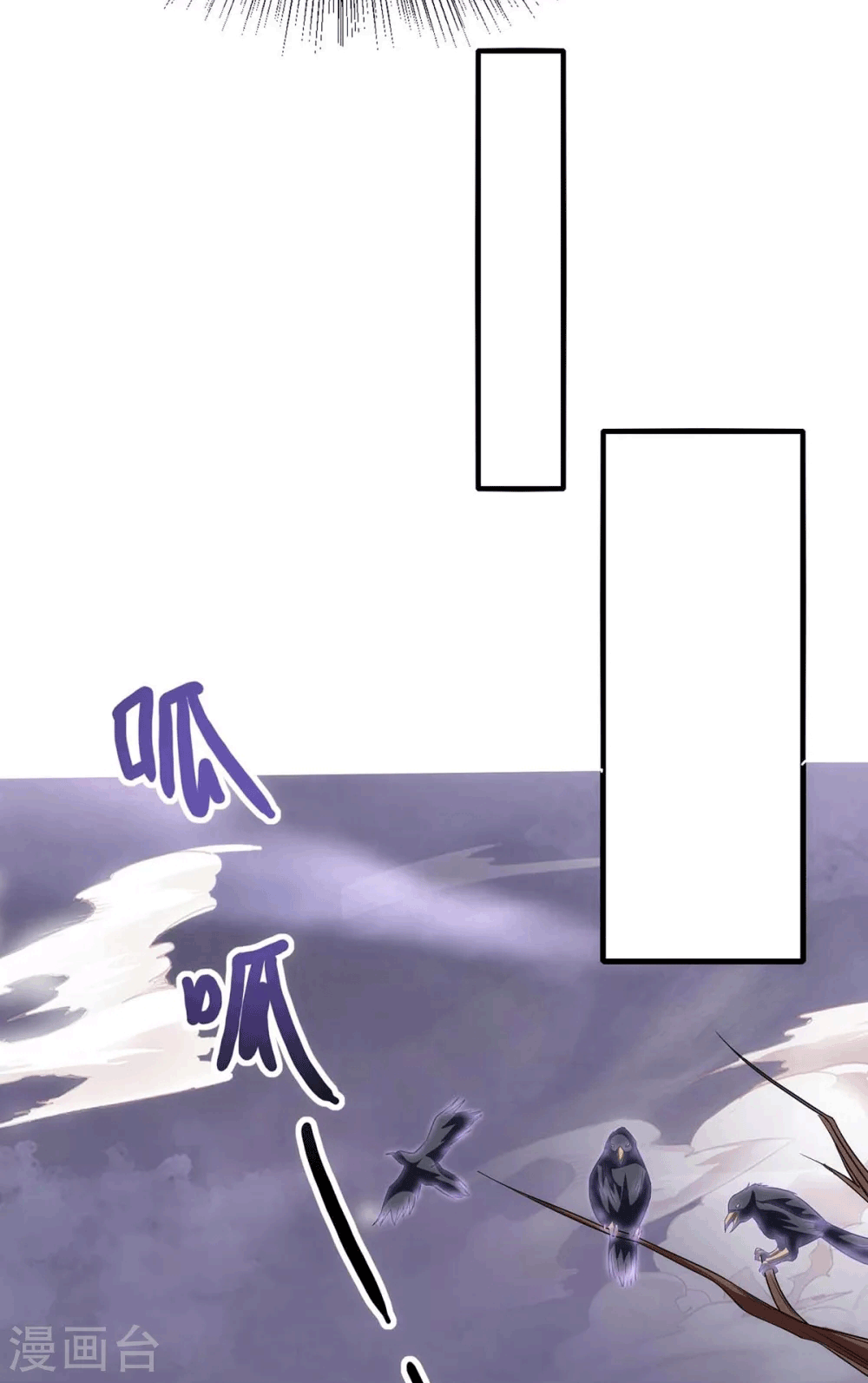 One Step Toward Freedom ตอนที่ 257 หน้า 34