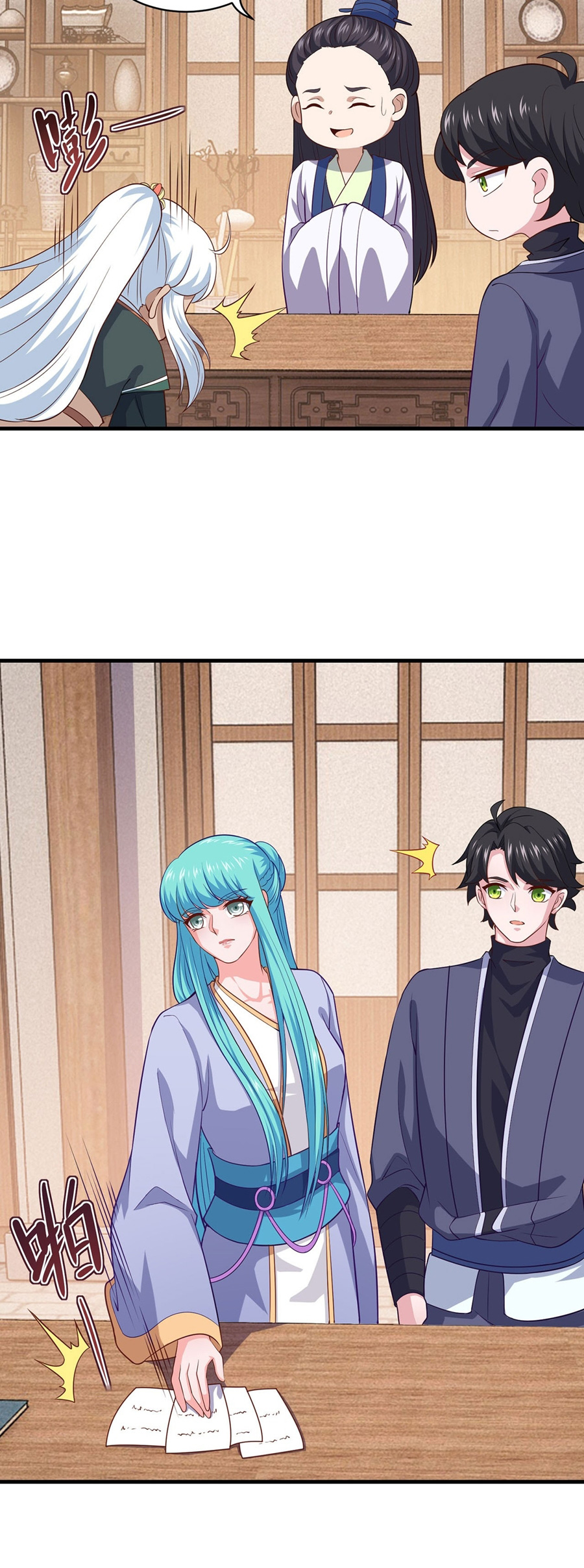 ก้าวผ่านเส้นสายเลือด ตอนที่ 90 หน้า 7