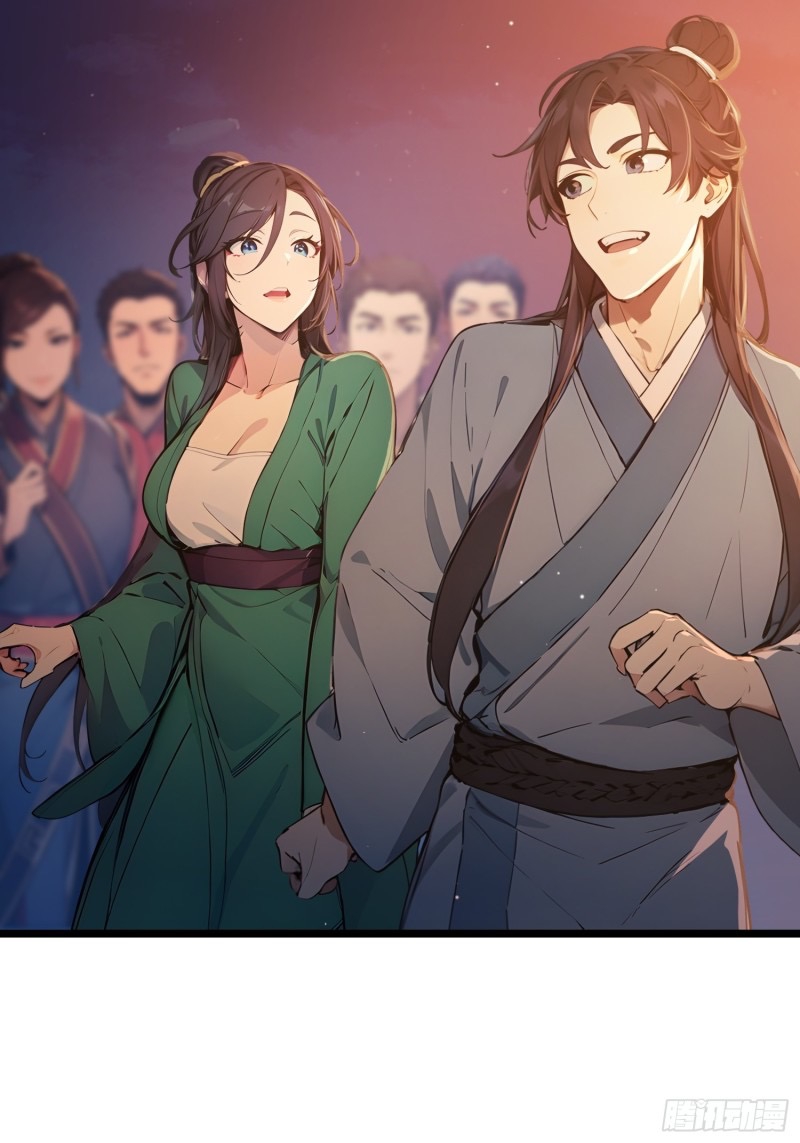 ข้าไม่อยากเป็นเซียนเลยจริงจริ๊ง ตอนที่ 6 หน้า 3