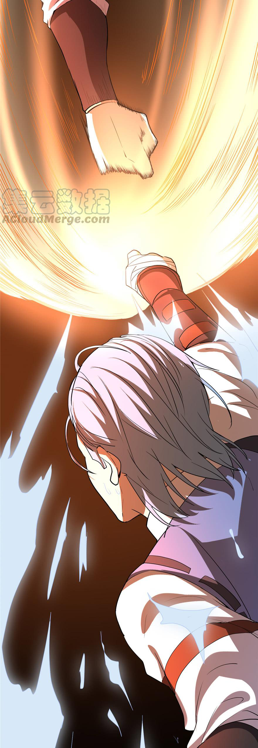 นี่น่ะหรือ....ระบบบำเพ็ญเซียน? ตอนที่ 25 หน้า 7