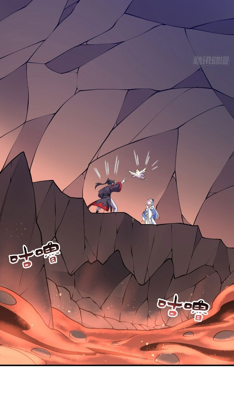 ฮาเร็มพระเอกเทพค้อนสายฟ้า ตอนที่ 19 หน้า 7