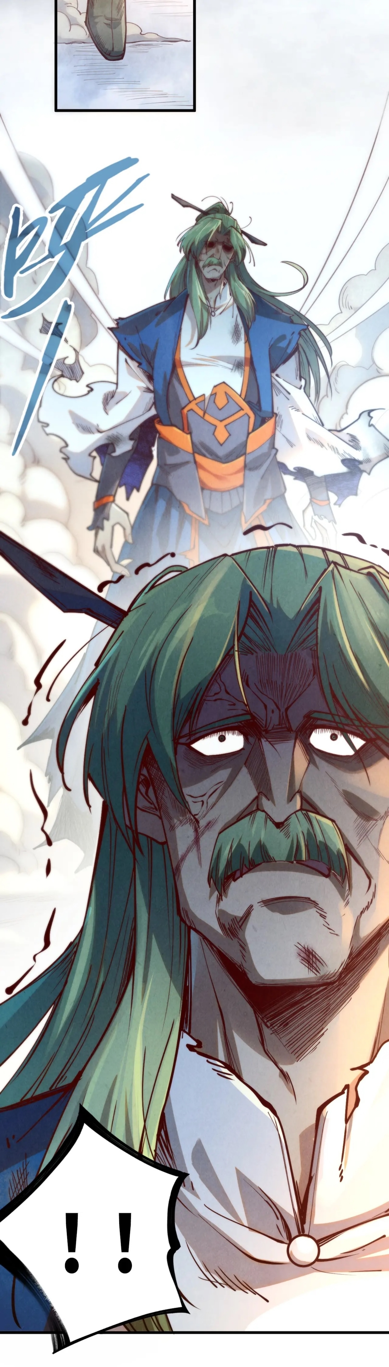 มหาเทพนิรันดร์กาล ตอนที่ 60 หน้า 20