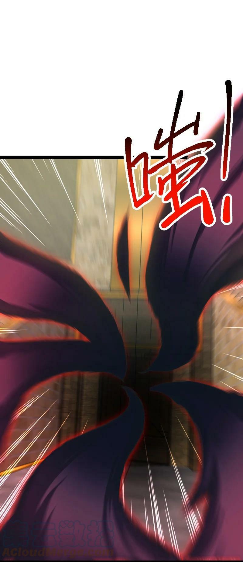 ชีวิตอันสันโดษของจักพรรดิ์หลินเกอ ตอนที่ 215 หน้า 25