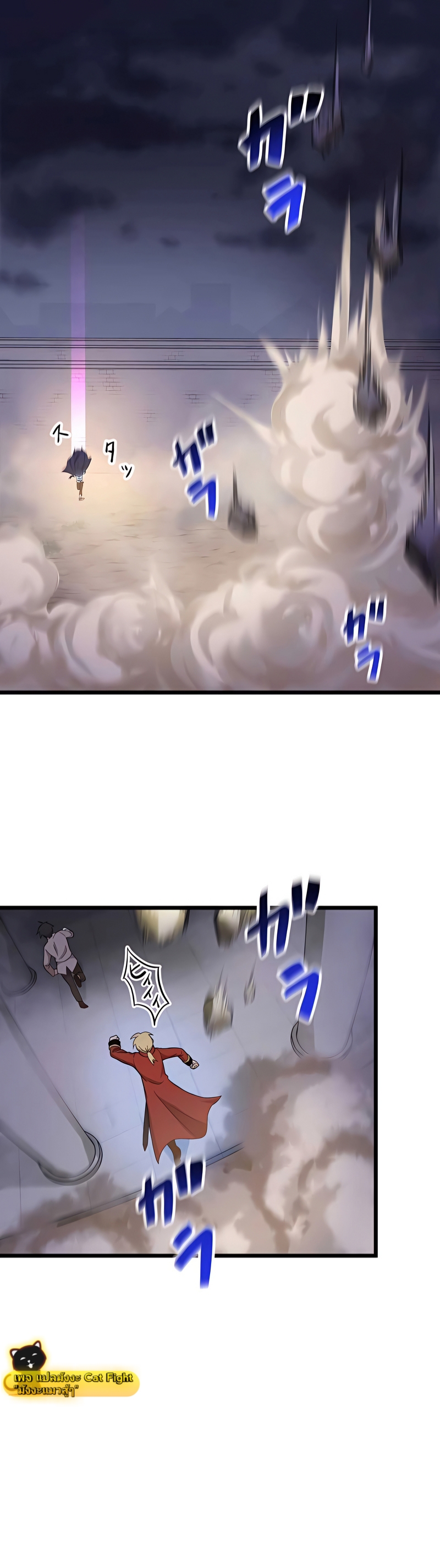 ฉันกลับชาติมาเกิดใหม่เป็นก็อบลินระดับ SSS ตอนที่ 6 หน้า 43