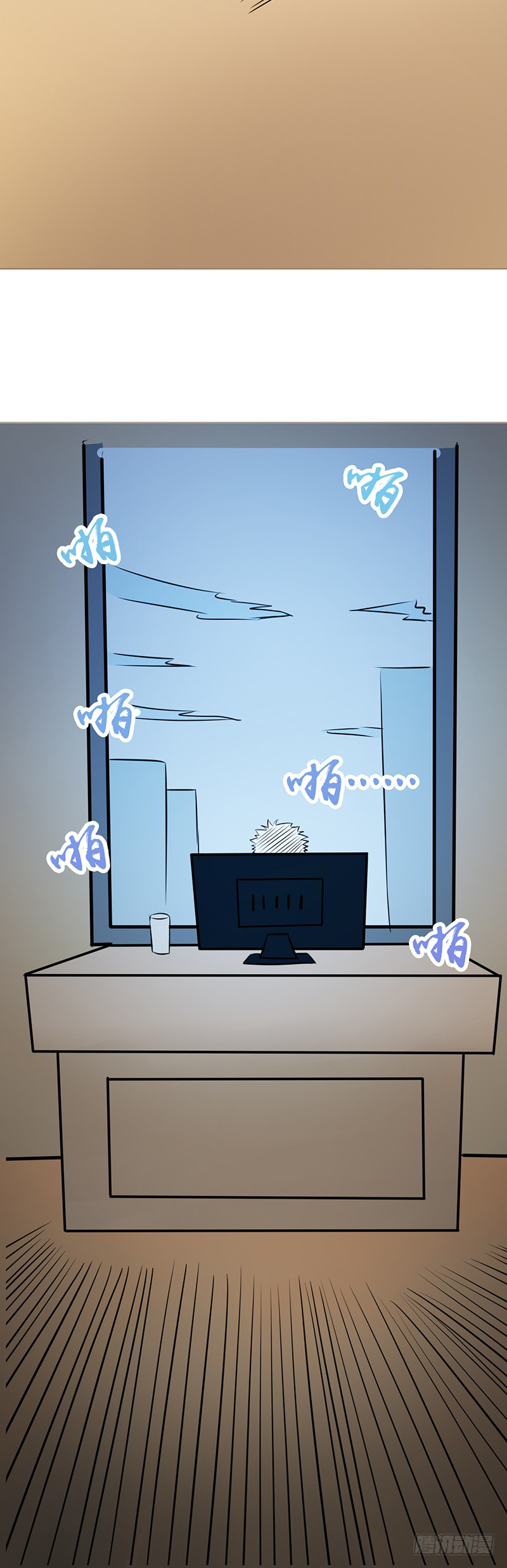 ข้าคือผู้เปิดขุมนรก ตอนที่ 42 หน้า 11