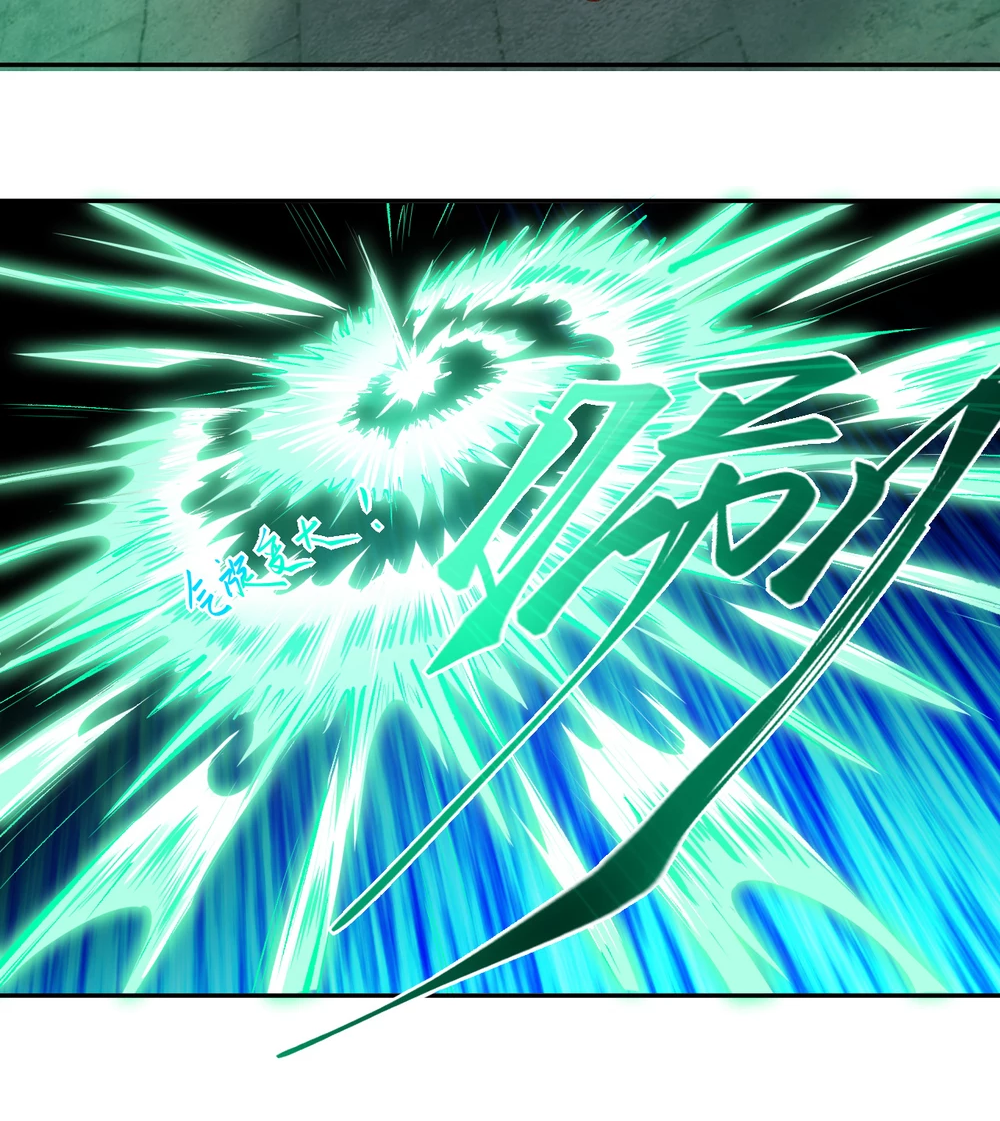 Against the Gods - อสูรพลิกฟ้า ตอนที่ 309 หน้า 18