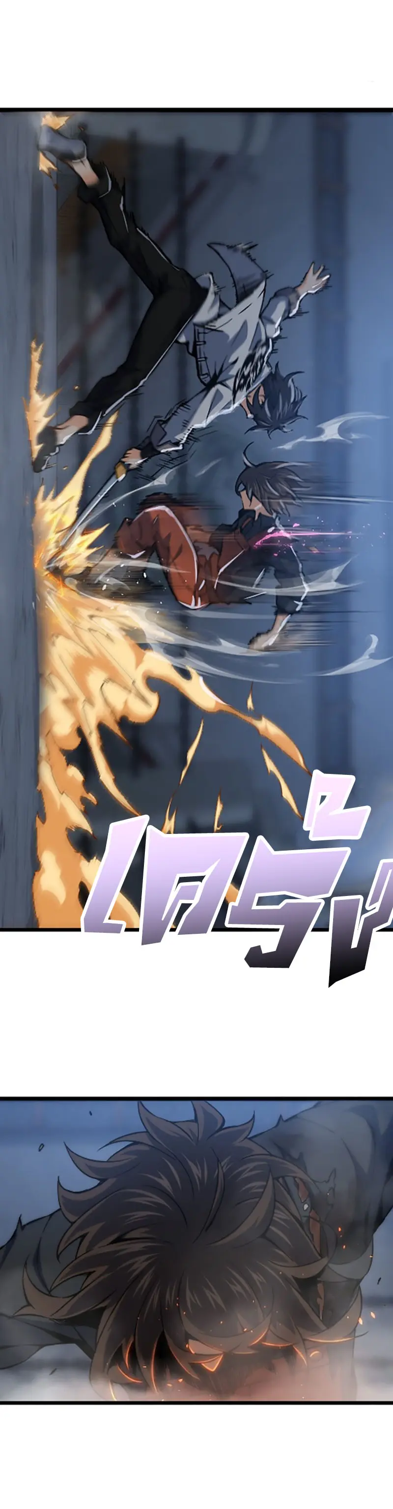 All starts with Ubume ตอนที่ 15 หน้า 15