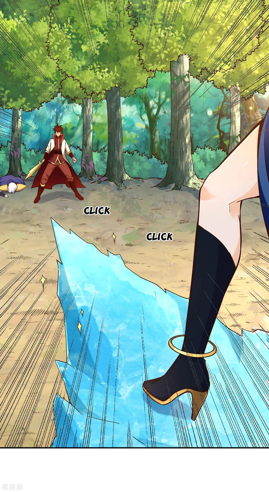 Wu Ling Sword Master ตอนที่ 54 หน้า 3