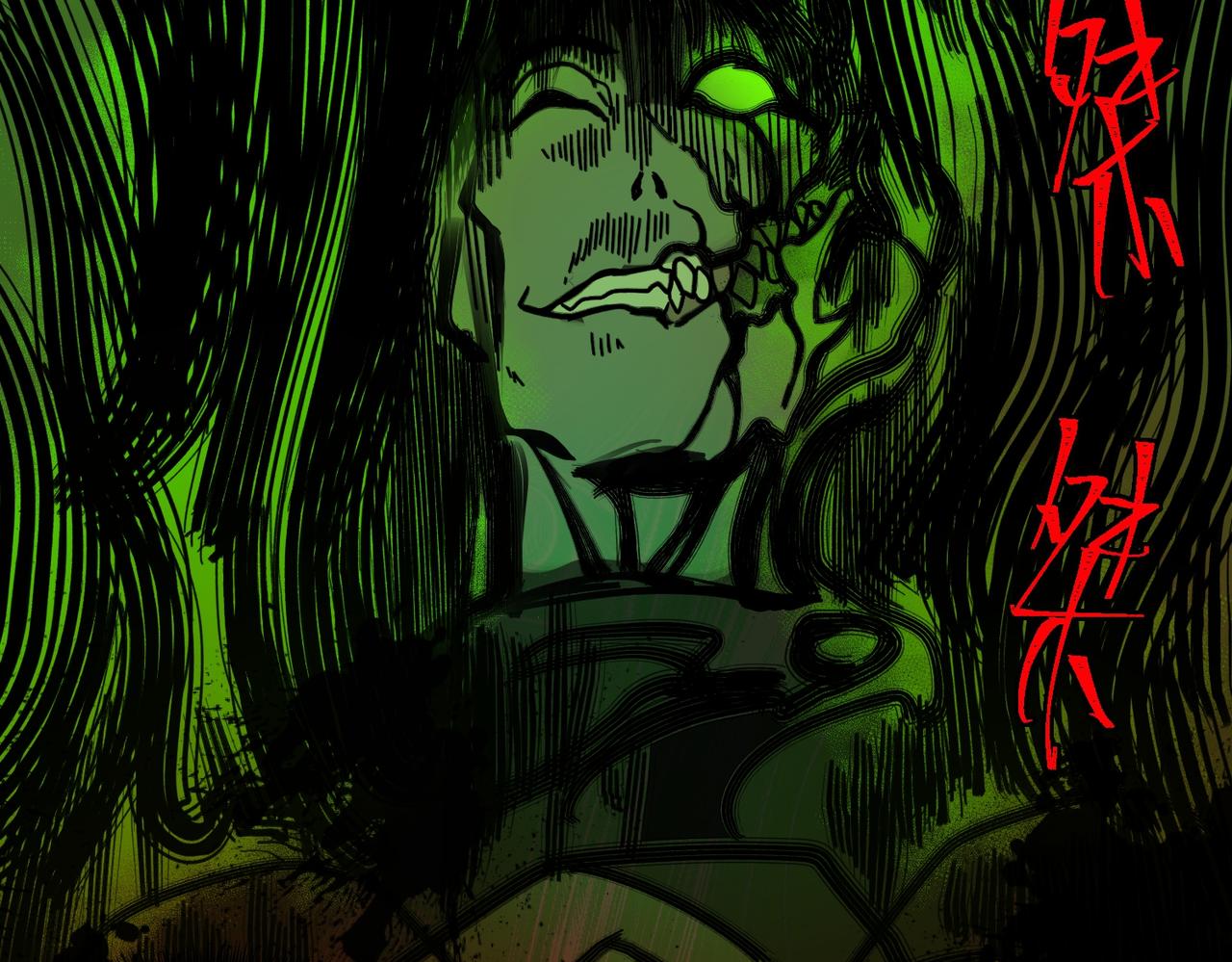 I created an Urban Legend ตอนที่ 27 หน้า 24