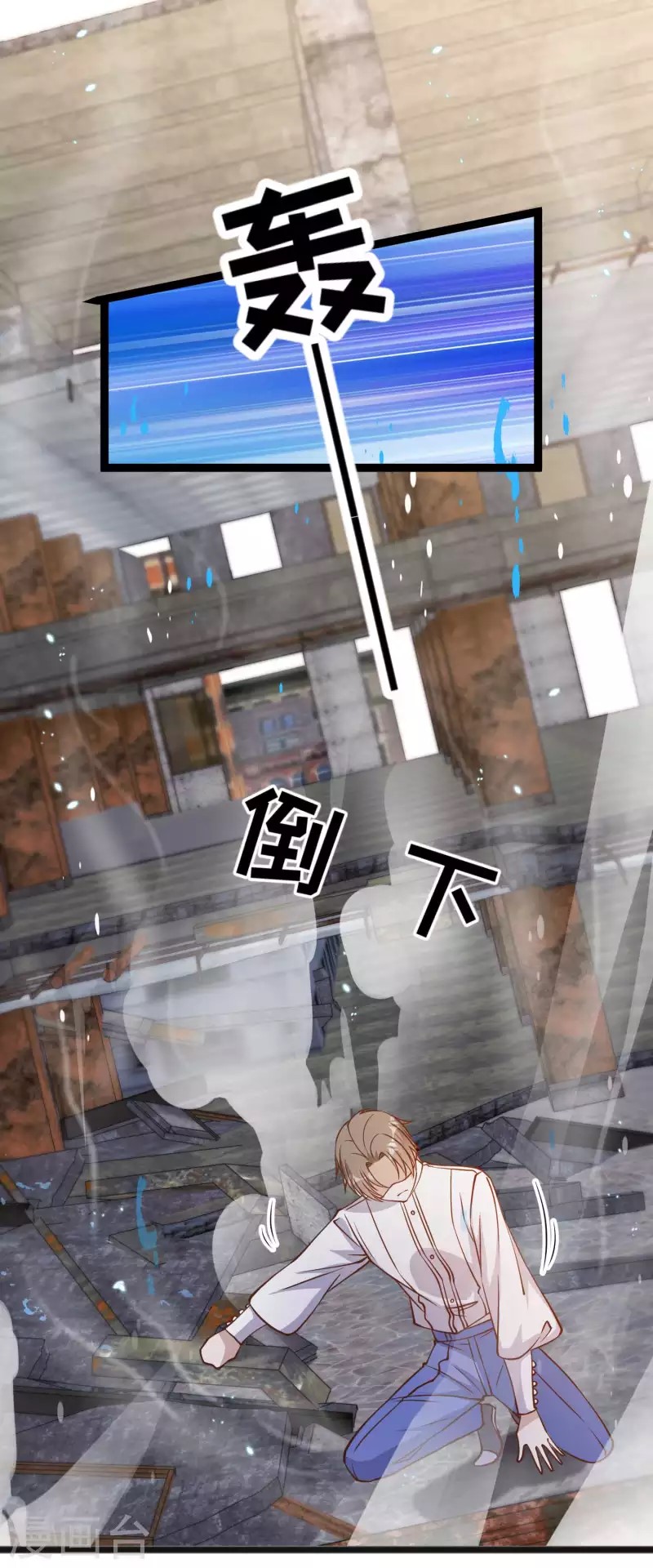 God Fisherman ตอนที่ 165 หน้า 24