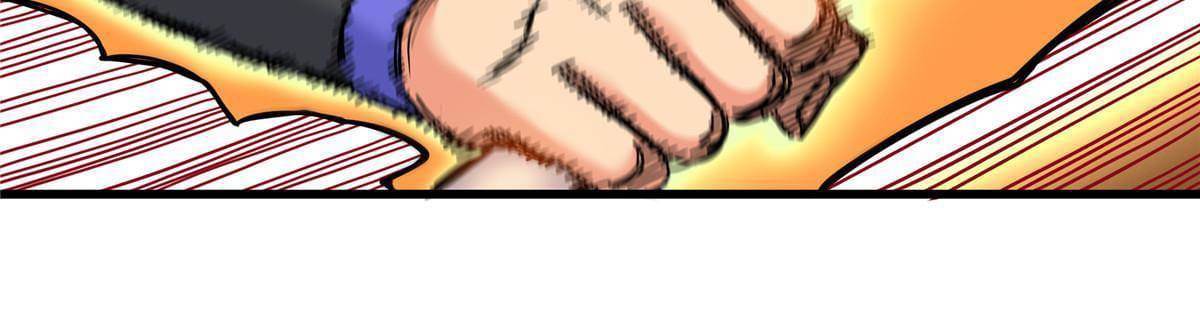 ราชันอหังการ - Emperor's Domination ตอนที่ 49 หน้า 26