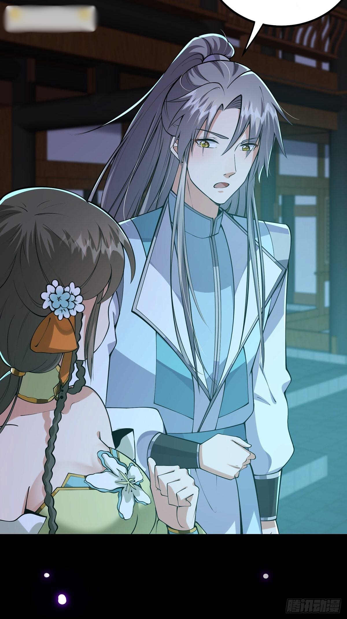 มีบางอย่างผิดปกติกับบัญชีนี้ ตอนที่ 11 หน้า 37