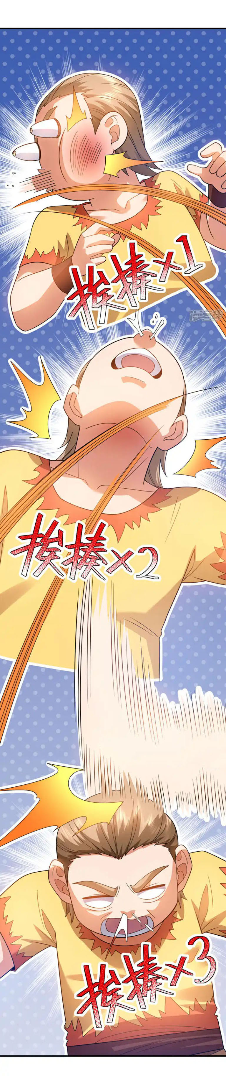 Chu Chen, the trash son-in-law ตอนที่ 137 หน้า 3