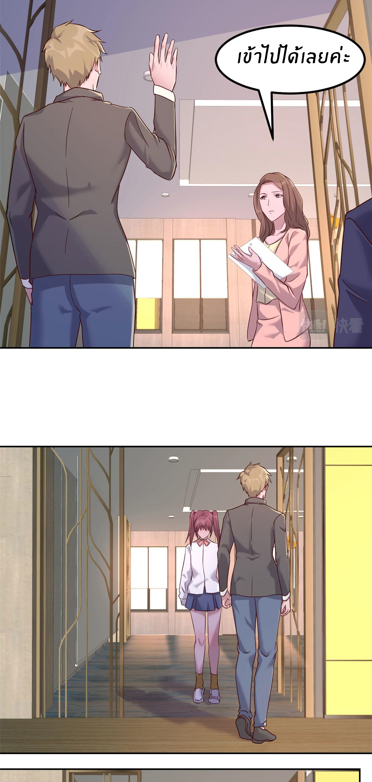 พี่สาวอยากเล่นคุณ ตอนที่ 17 หน้า 16