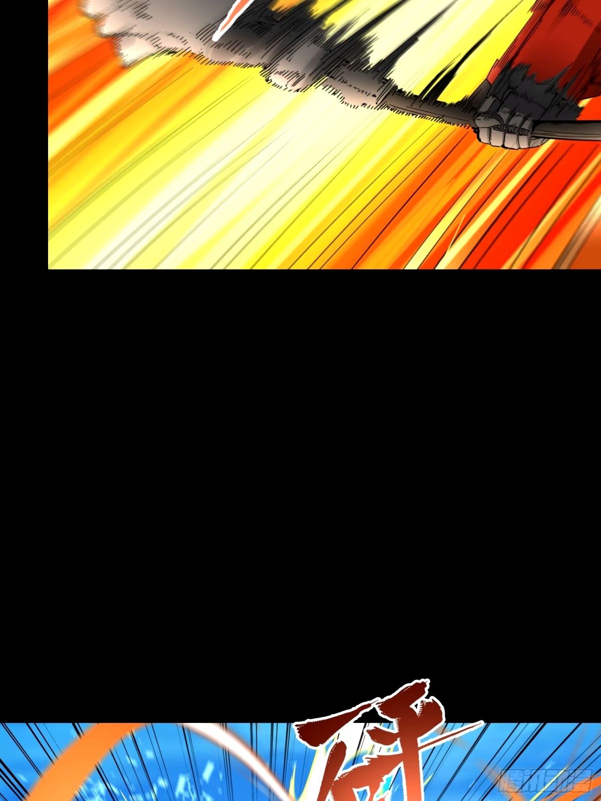 Legend of Star Genera ชนจีน ตอนที่ 113 หน้า 63