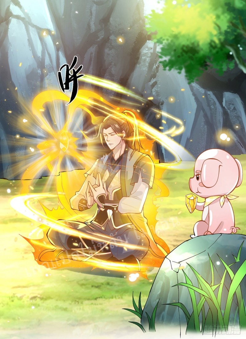 ราชันย์เทพยุทธ์มังกรผงาดฟ้า ตอนที่ 17 หน้า 26