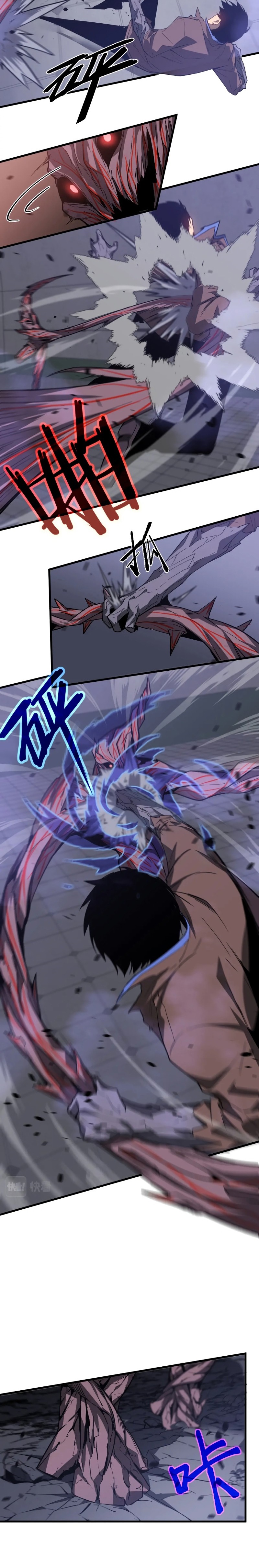 Super Evolution ตอนที่ 91 หน้า 15