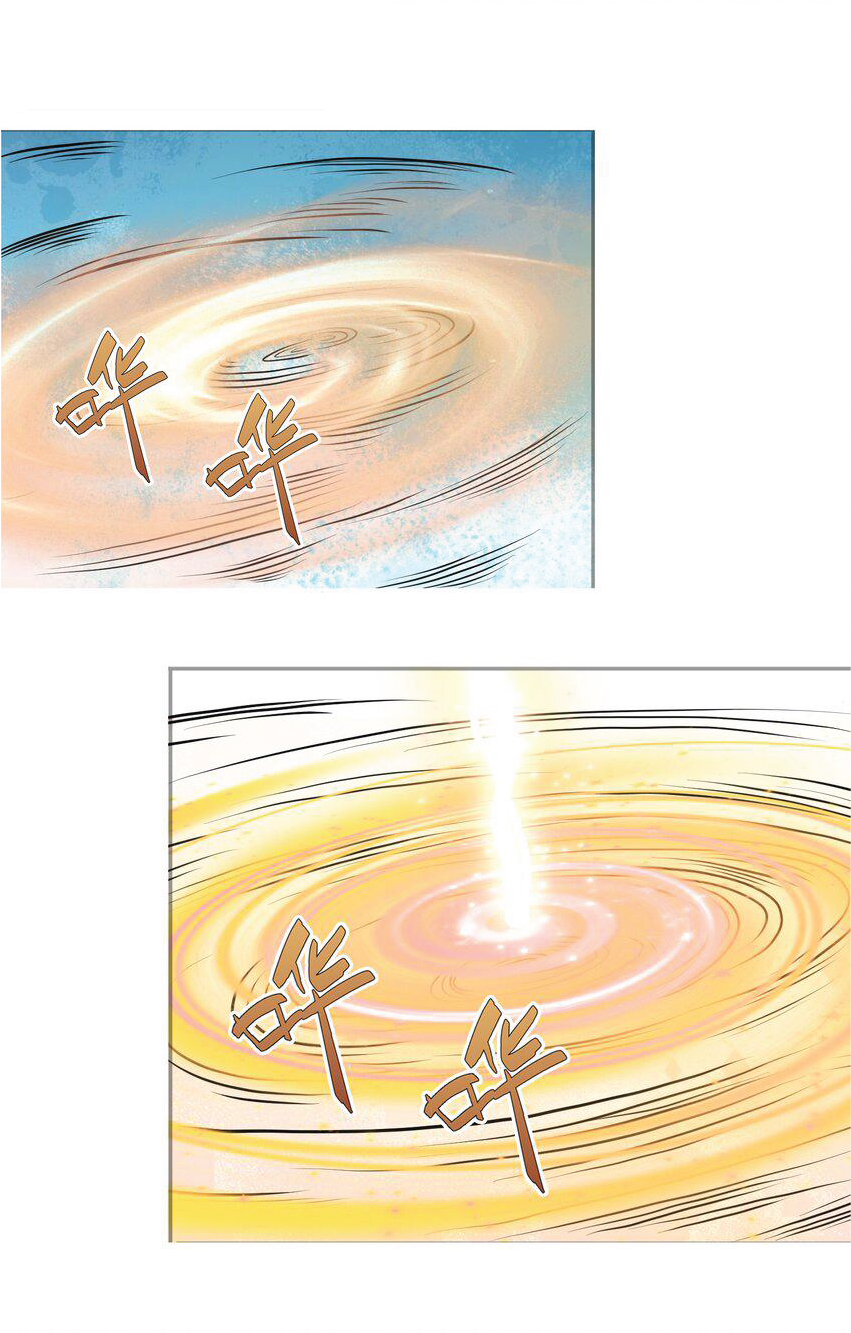 Being a Teacher is Invincible in World ตอนที่ 12 หน้า 28