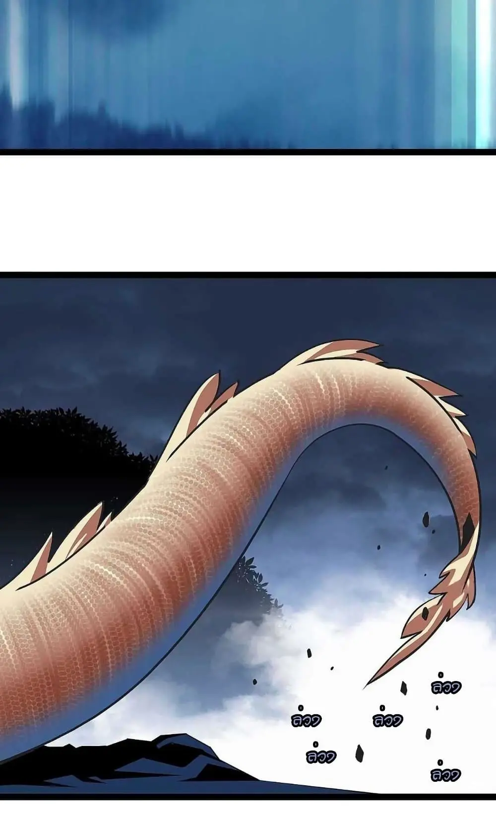 [จบ] เริ่มต้นใหม่ด้วยการเล่นเกมอย่างจริงจัง - It All Starts With Playing Game Seriously ตอนที่ 39 หน้า 29