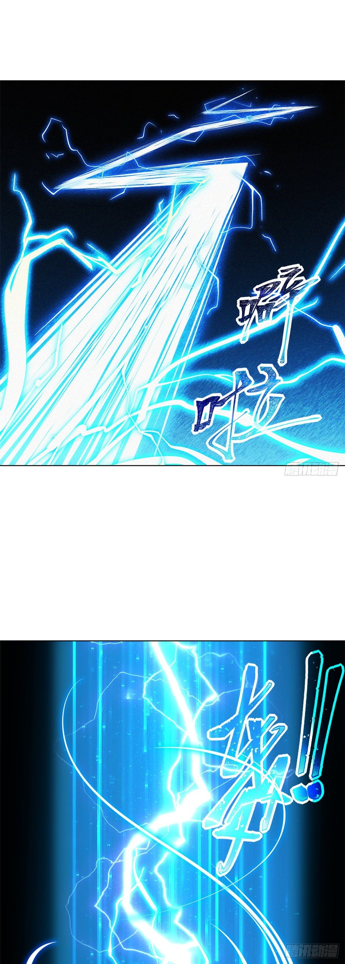 โคตรเทพร้านสัตว์อสูร ตอนที่ 1 หน้า 33