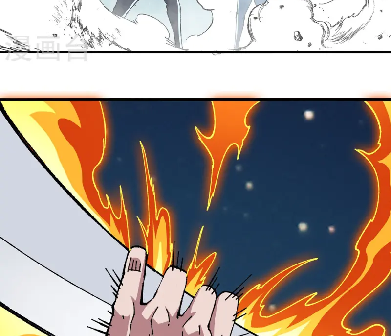 (ทันจีน) Mechanical Master (โคตรปรมาจารย์เทพจักรกล) ตอนที่ 6 หน้า 33