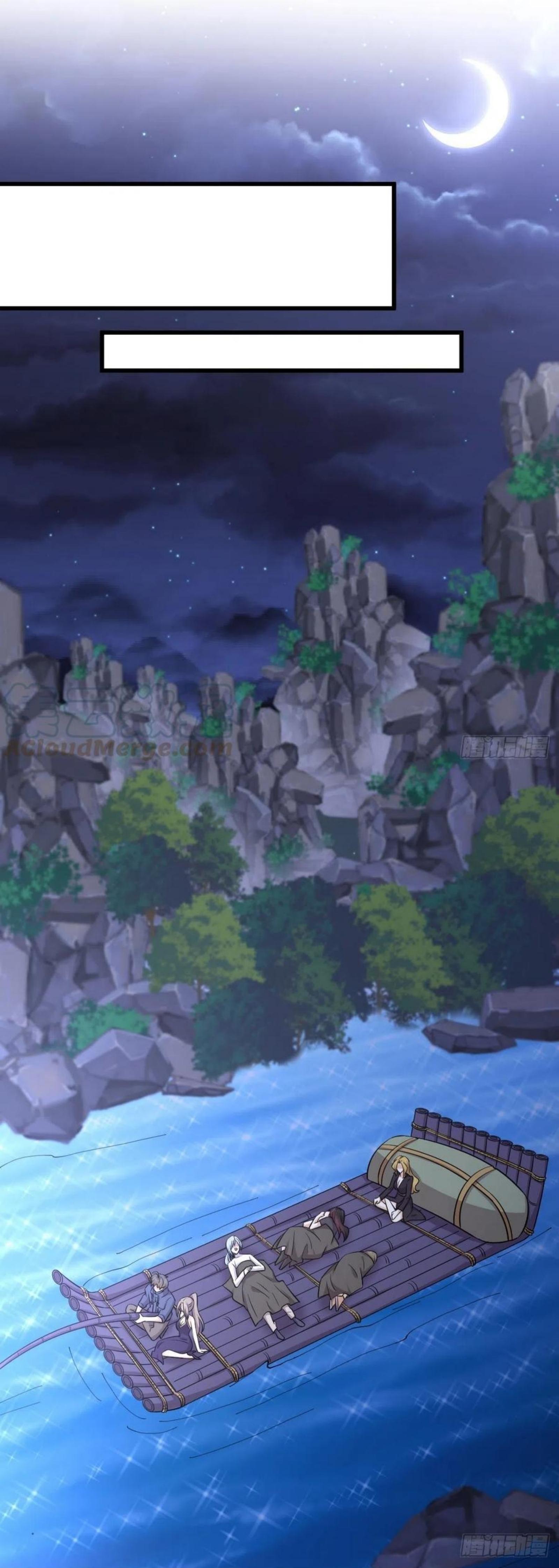 Immortal Swordsman in The Reverse World ข้าเซียนกระบี่ไม่เกาะสตรี ตอนที่ 197 หน้า 19