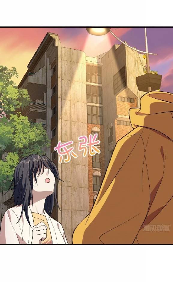 ภรรยาของผมเป็นเทพเซียนที่อยู่มานับพันปี ตอนที่ 11 หน้า 5