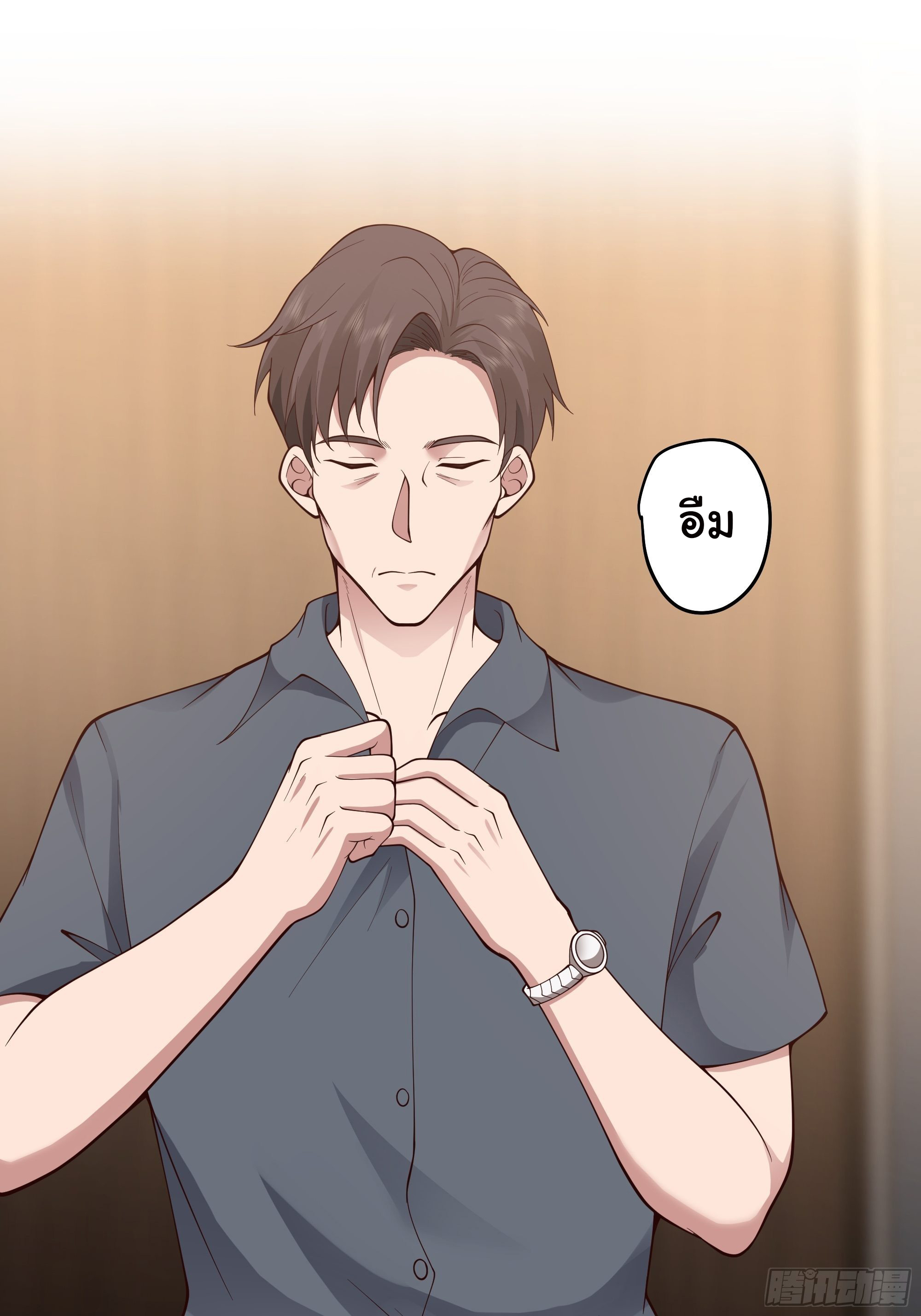 ผมไม่ได้อยากกลับมาเกิดใหม่เลยจริงๆ ตอนที่ 4 หน้า 8