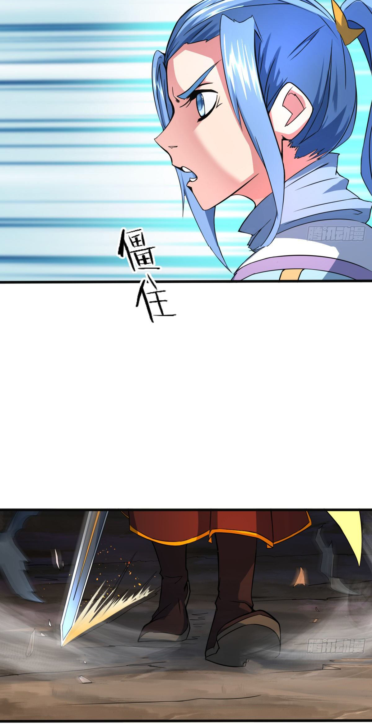 The god of war is reborn to avenge ตอนที่ 10 หน้า 21