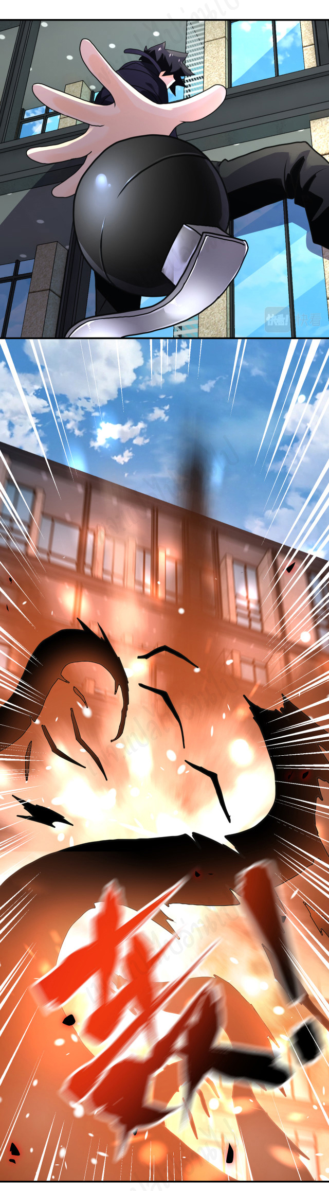 Apocalyptic Super System ตอนที่ 259 หน้า 7