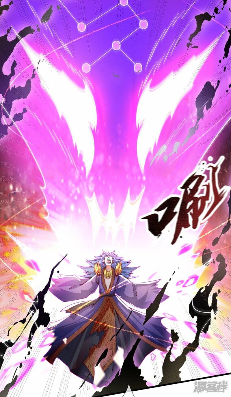 ราชาเทพนิรันดร์ (Eternal god king) ตอนที่ 287 หน้า 6