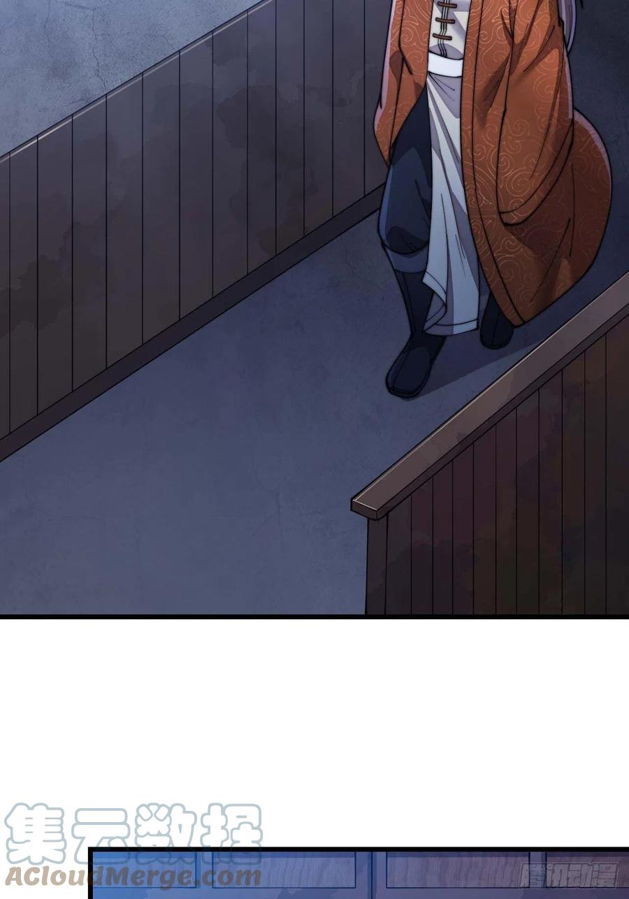 บุรุษที่มีโชค คงไม่ใช่ข้าแล้วแหละ ตอนที่ 15 หน้า 49