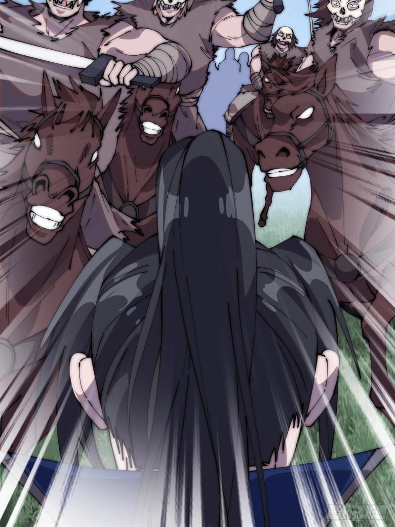 Starting a Mountain ตอนที่ 259 หน้า 26