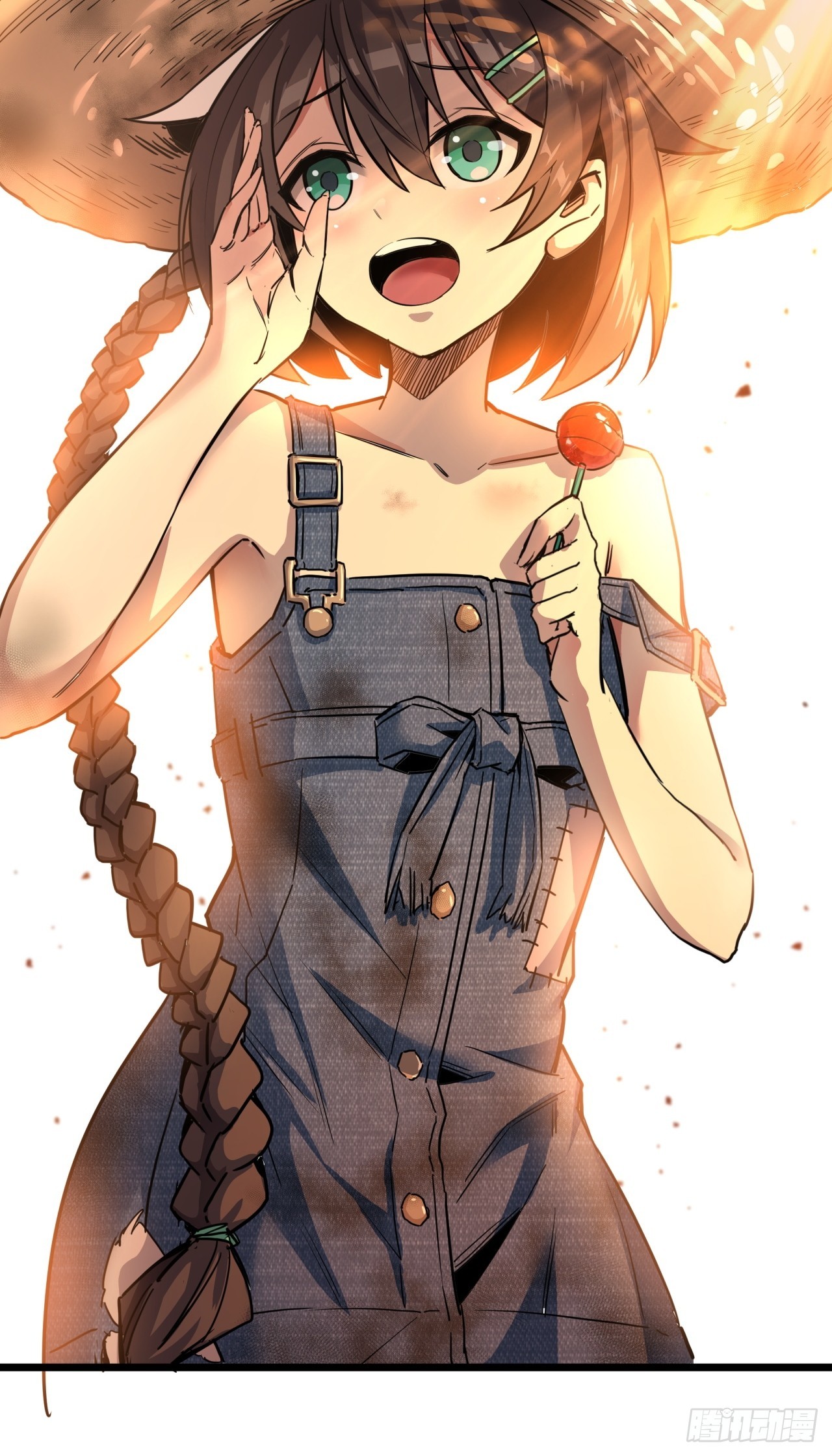 ผมโหดที่สุดในเกมนี้นะครับ ตอนที่ 5 หน้า 5