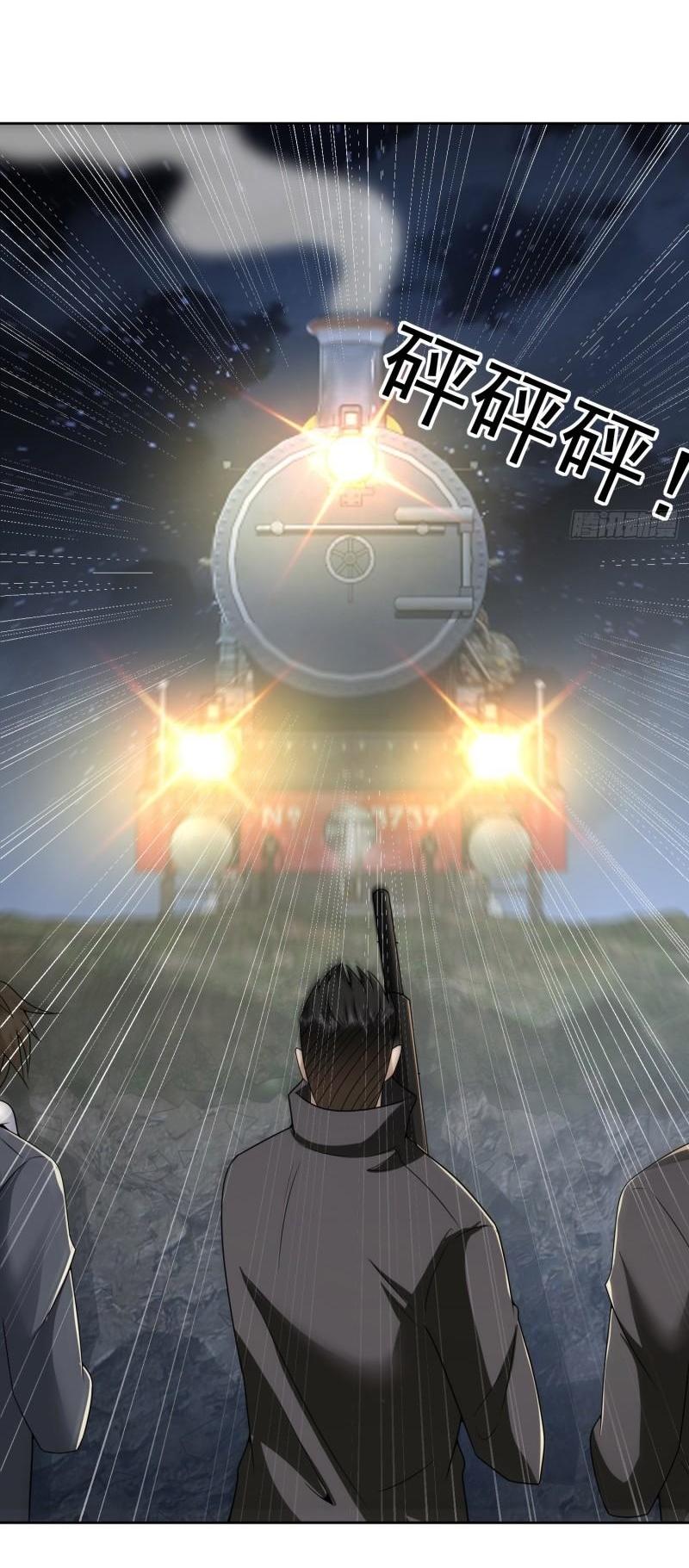 THE FIRST ORDER ตอนที่ 175 หน้า 33