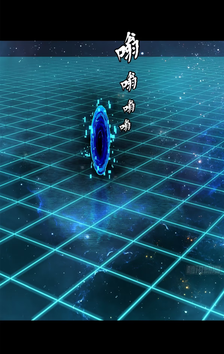 Legend of Star Genera ชนจีน ตอนที่ 227 หน้า 76