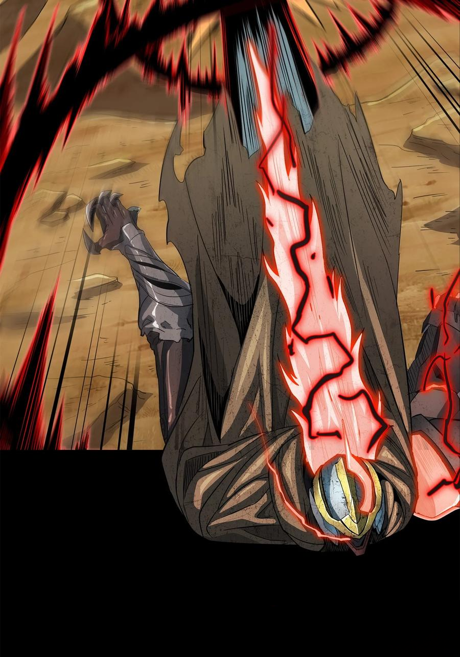 Legend of Star Genera ชนจีน ตอนที่ 124 หน้า 39