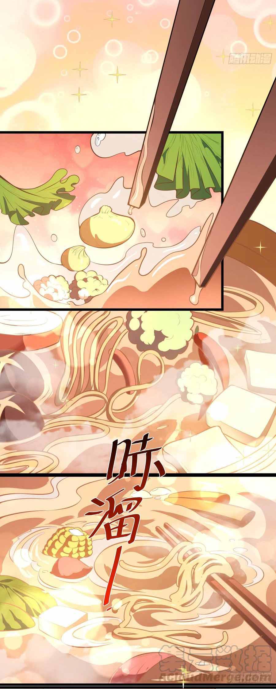 สายเลือดของข้าคือราชันย์ทั้ง 7 ตอนที่ 5 หน้า 16