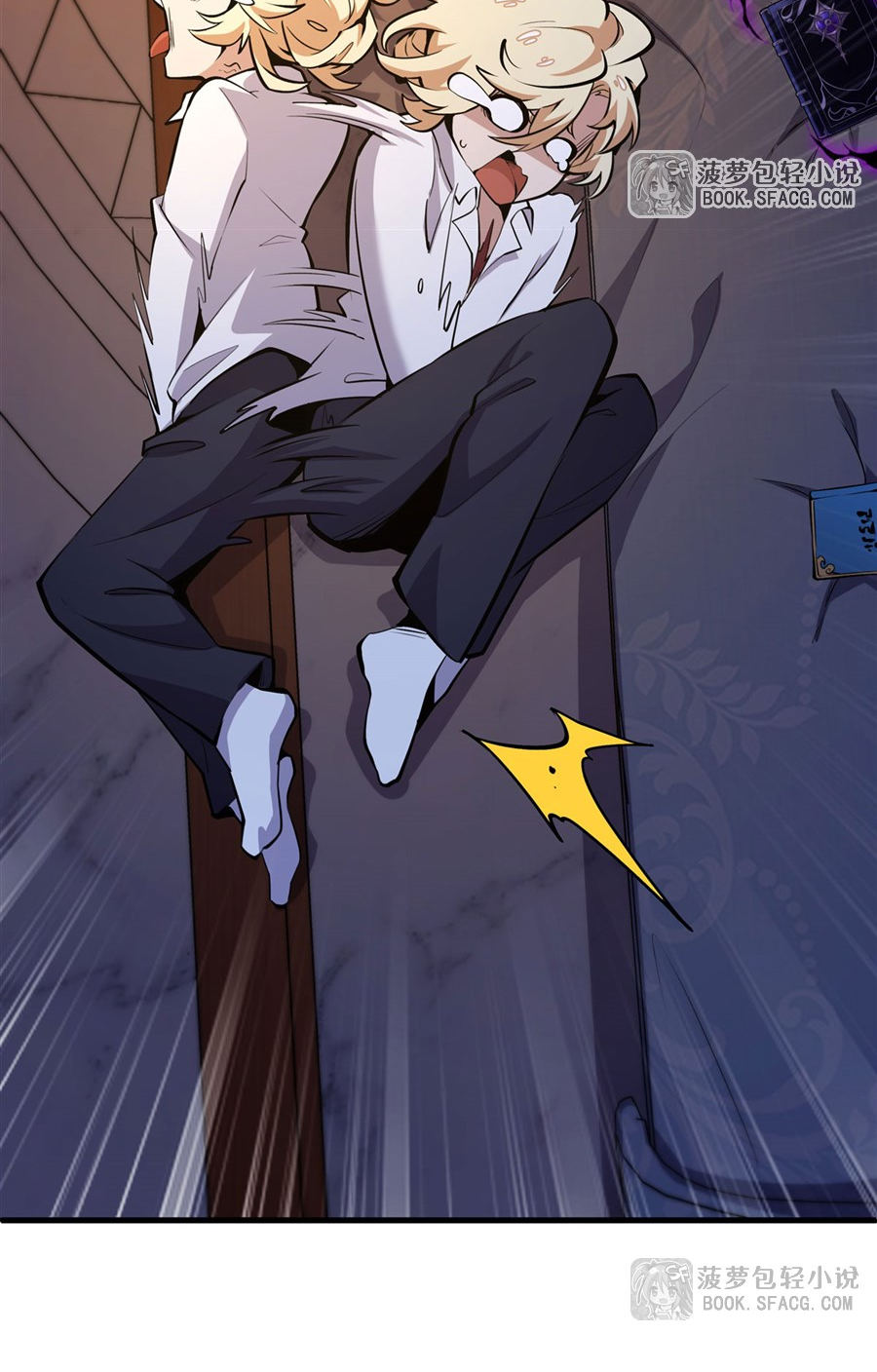 ตัวร้ายผมทองในนิยายตัวเอกหญิงสุดแกร่งก็อยากมีความสุข ตอนที่ 14 หน้า 35