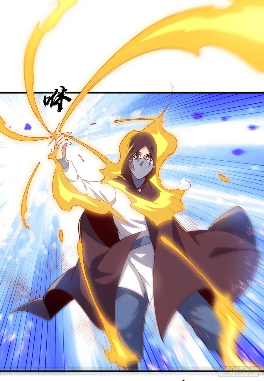 Wu ni ตอนที่ 108 หน้า 13