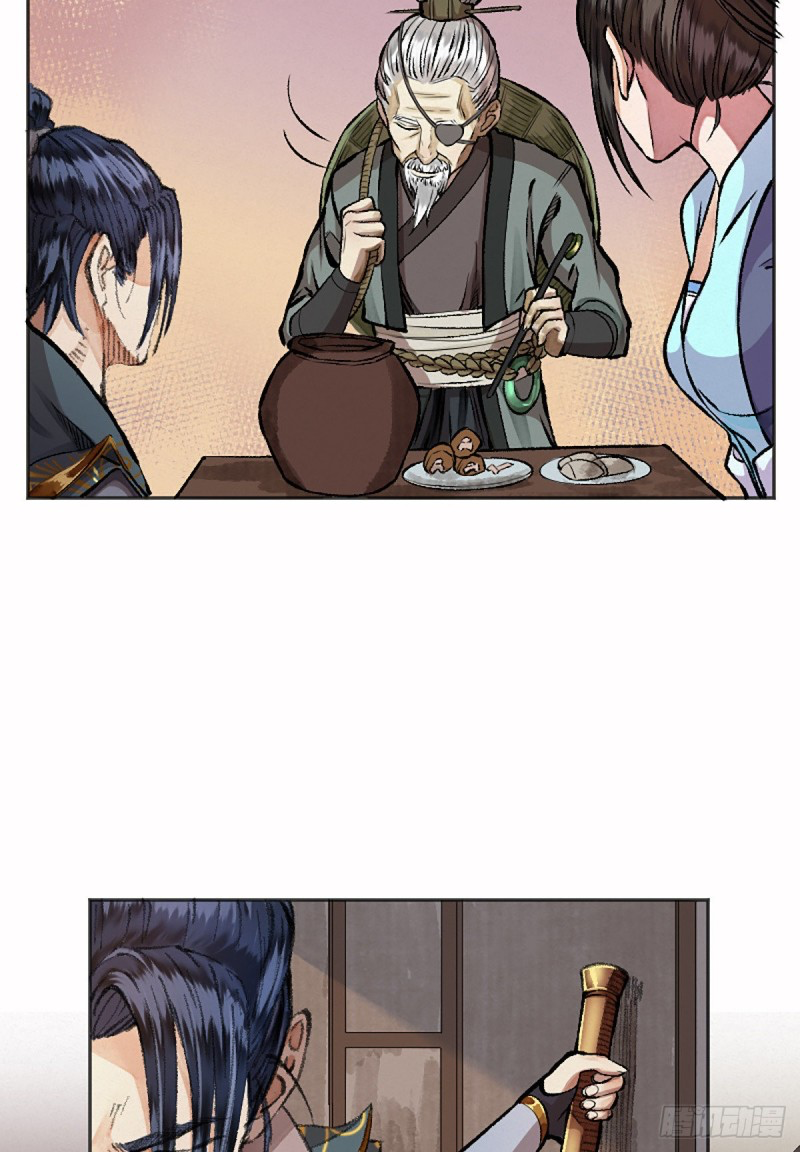 นักล่าปีศาจมือฉกรรจ์ ตอนที่ 14 หน้า 20