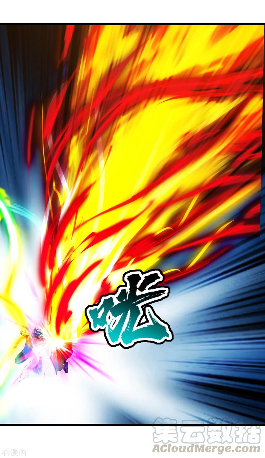 เทพอสูรสยบฟ้า ตอนที่ 187 หน้า 33