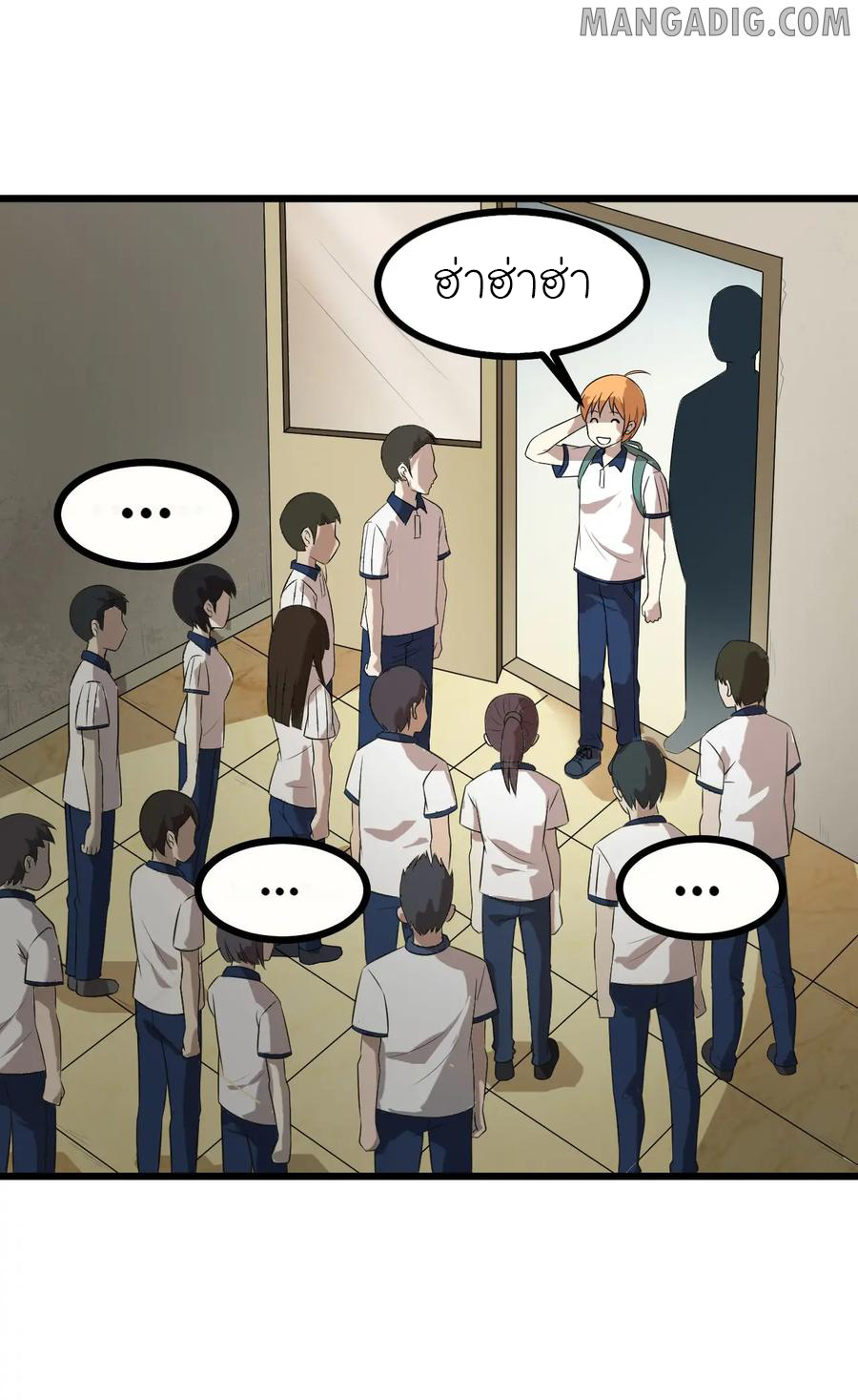 หัวหน้ามาเฟียกลับมาอายุ 16 อีกครั้ง ตอนที่ 13 หน้า 40